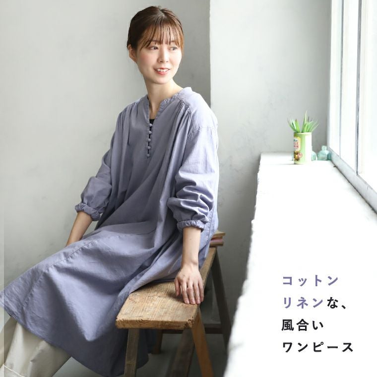 はちみつ堂コットンリネンな、風合いワンピース | soulberry