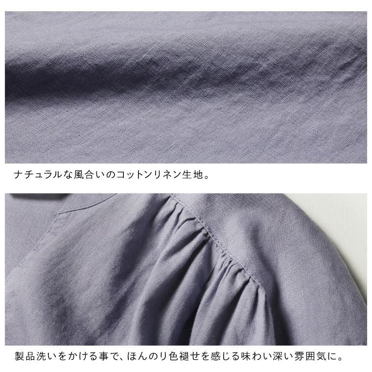 はちみつ堂コットンリネンな、風合いワンピース | soulberry