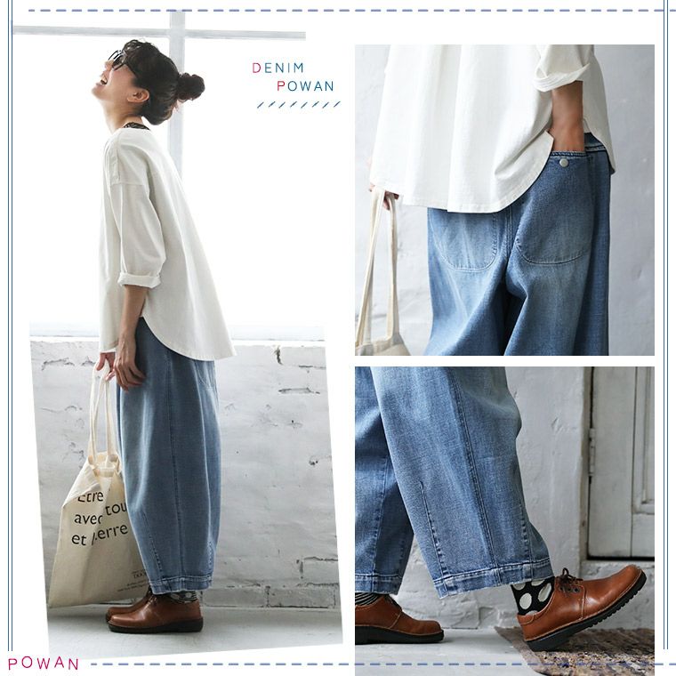 店長がつくったデニムもぽわんと9分丈ワイドパンツ | soulberry