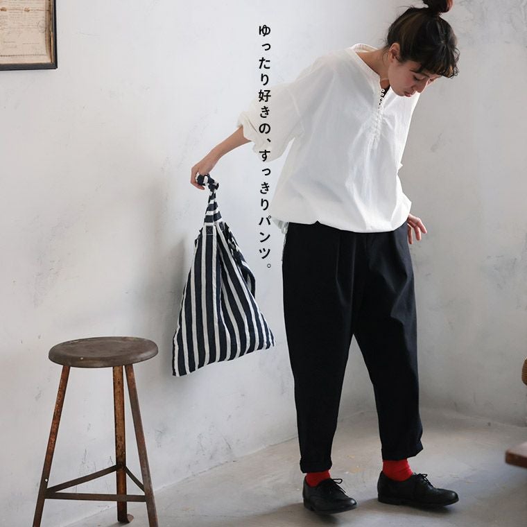 ゆったり好きの、すっきりパンツ。 | soulberry