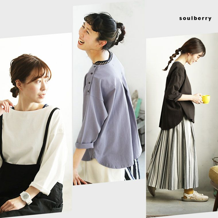 1着プルオーバー | soulberry