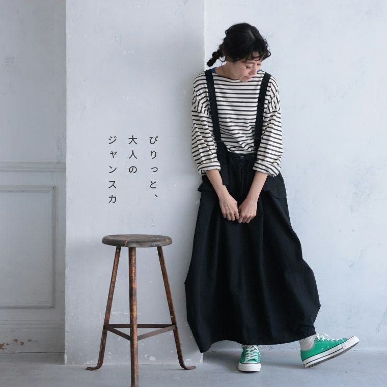 O.W.Nぴりっと、大人のジャンスカ | soulberry