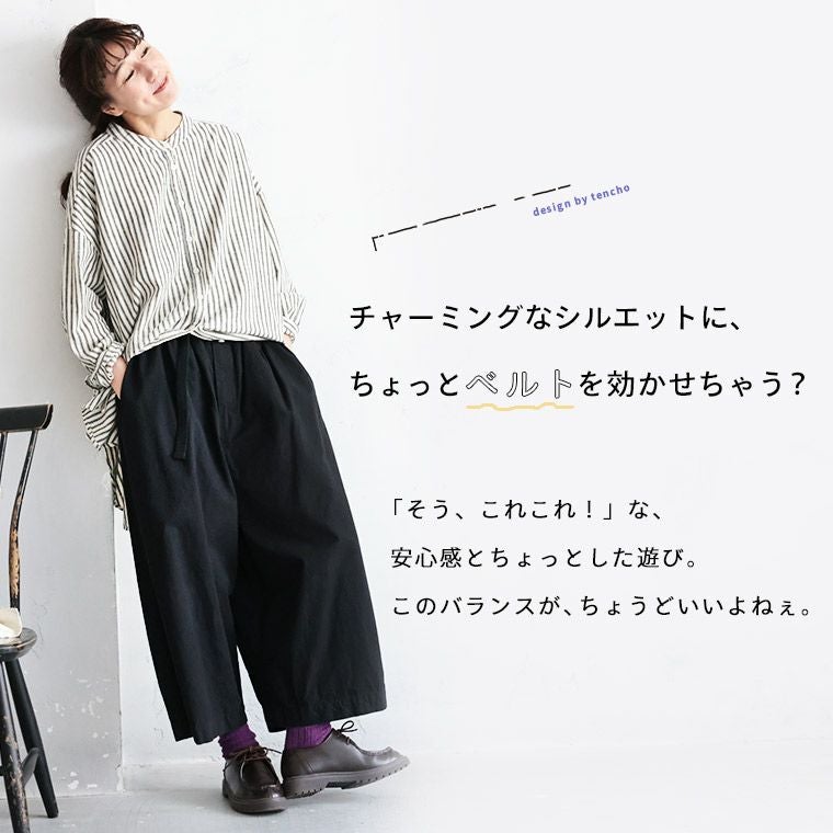 店長がつくったゆるっと穿けて、サマになるパンツ | soulberry