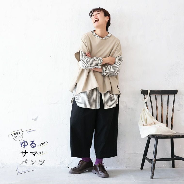 店長がつくったゆるっと穿けて、サマになるパンツ | soulberry
