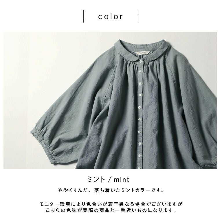 O.W.N夏日和のシャツ | soulberry