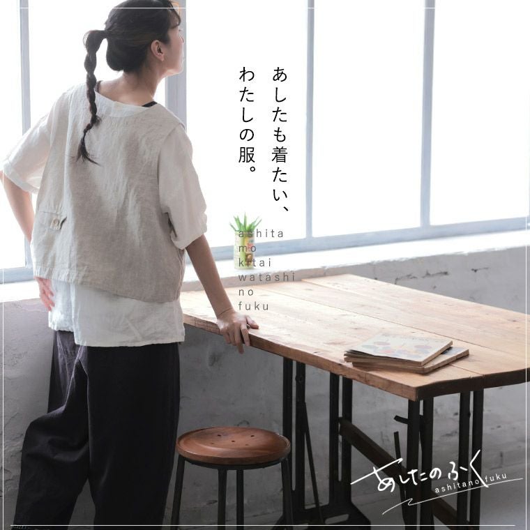【廃盤色】【未使用新品】夏にちょい足すベストM【soulberry】 あしたのふく夏にちょい足すベスト | soulberry