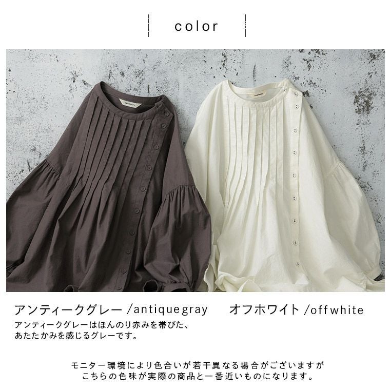 ふくろうと月サイド釦のブラウス | soulberry
