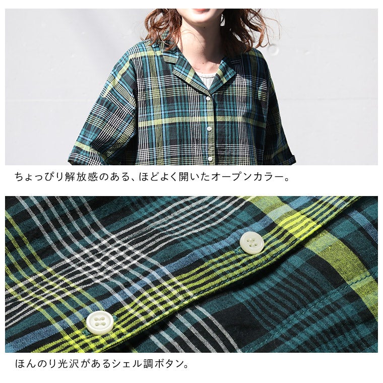 メロンソーダのワンピース | soulberry