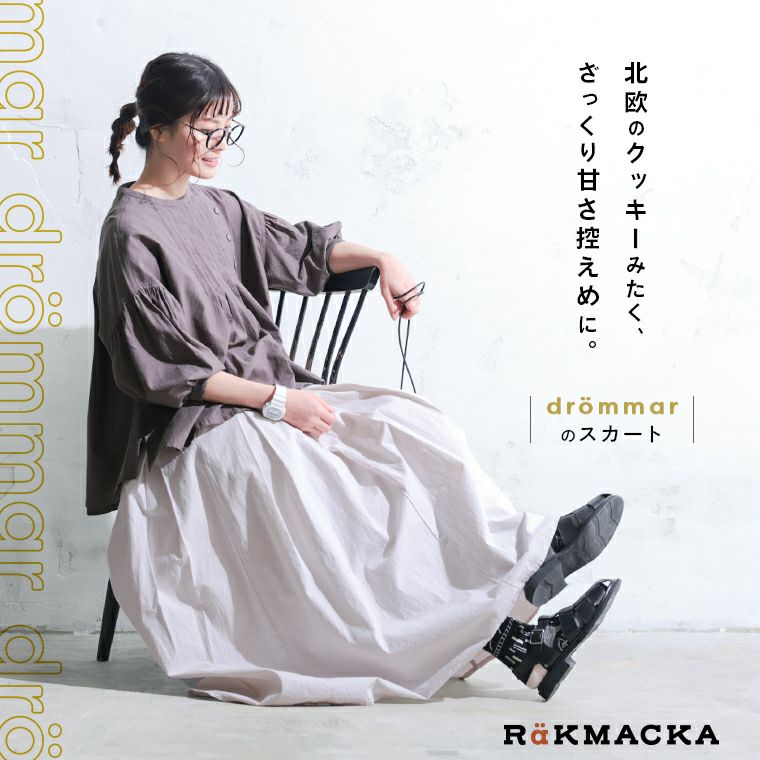 RaKMACKA(レックマッカ)drommarドロンマルのスカート | soulberry