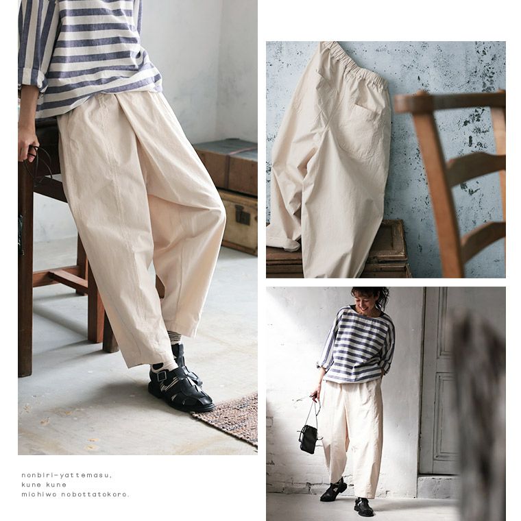 はちみつ堂ななめなタックのパンツ | soulberry