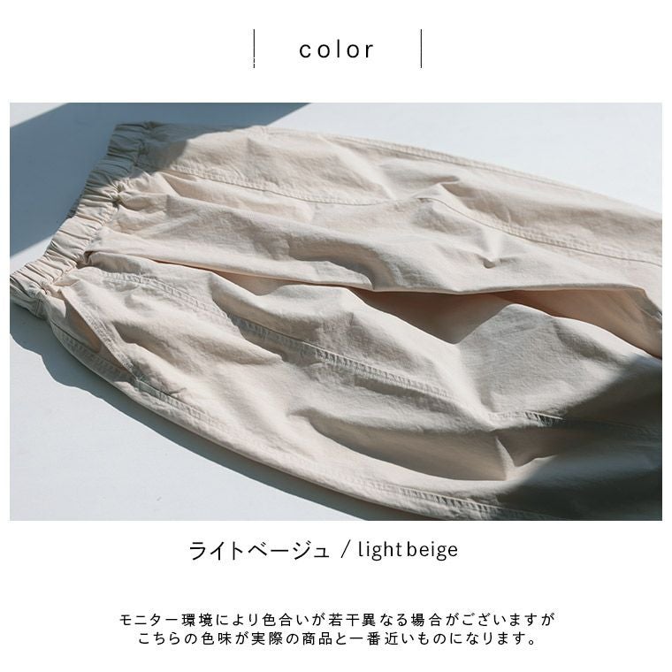 はちみつ堂ななめなタックのパンツ | soulberry