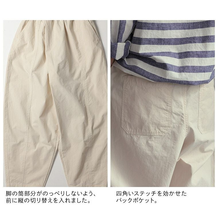 はちみつ堂ななめなタックのパンツ | soulberry