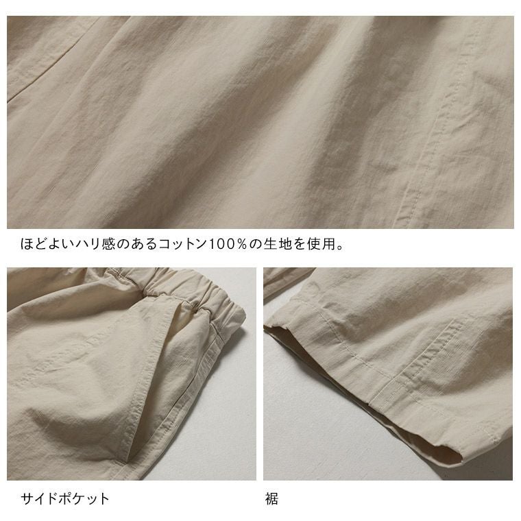 はちみつ堂ななめなタックのパンツ | soulberry