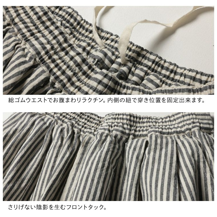 ソウルベリー　レックマッカ　キャンディーストライプなガウチョパンツ　未使用 RaKMACKA(レックマッカ)キャンディーストライプなガウチョパンツ