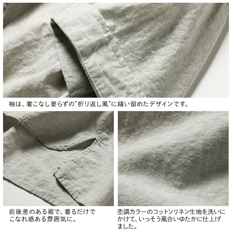 セーラー襟のブラウス musubi | soulberry