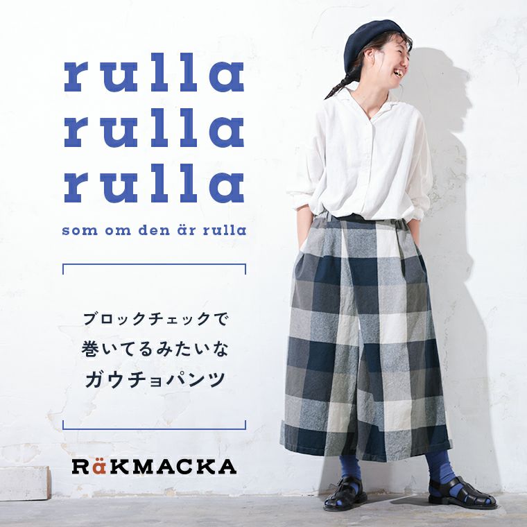 RaKMACKA(レックマッカ)ブロックチェックで巻いてるみたいなガウチョ