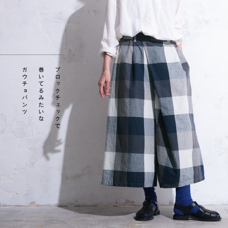 RaKMACKA(レックマッカ)ブロックチェックで巻いてるみたいなガウチョ