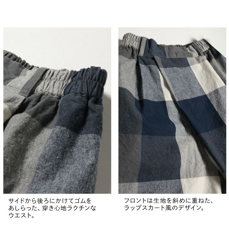 RaKMACKA(レックマッカ)ブロックチェックで巻いてるみたいなガウチョ