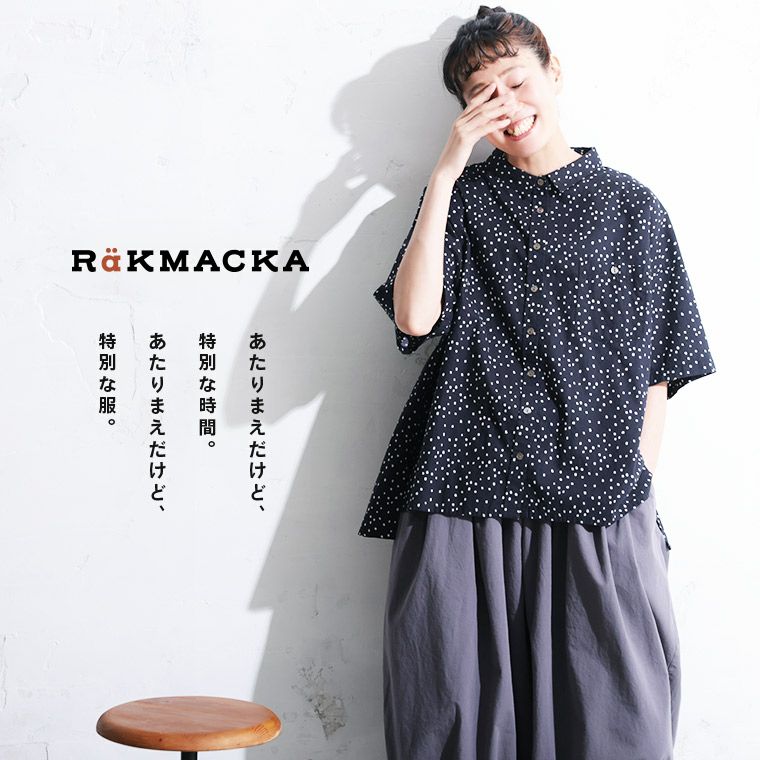 RaKMACKA(レックマッカ)星屑のブラウス | soulberry