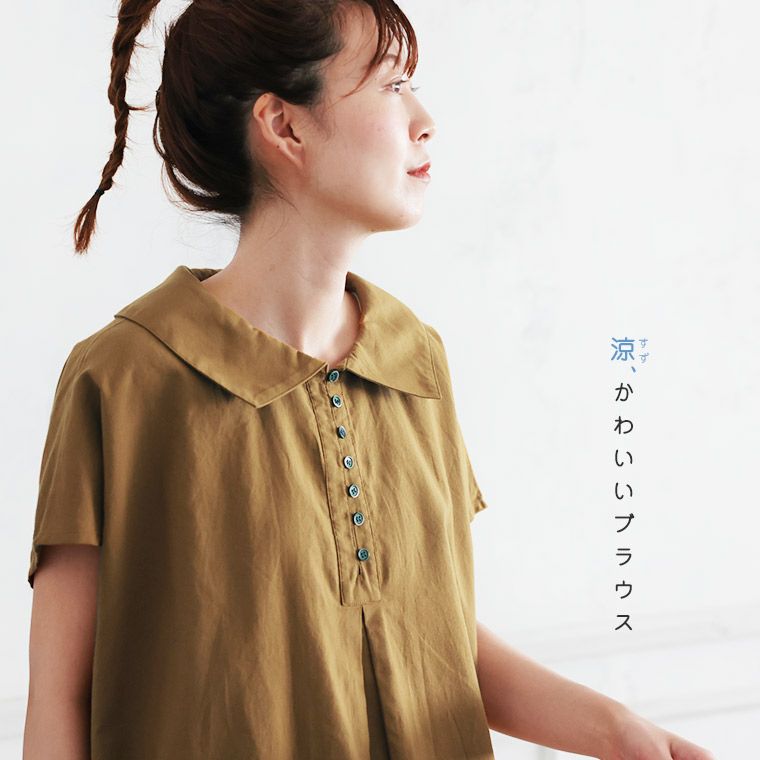 little suzie リネン デザインカラーブラウス TUTIE./リネンの2WAYスタンドカラーブラウス -上質なリネンが生み出す