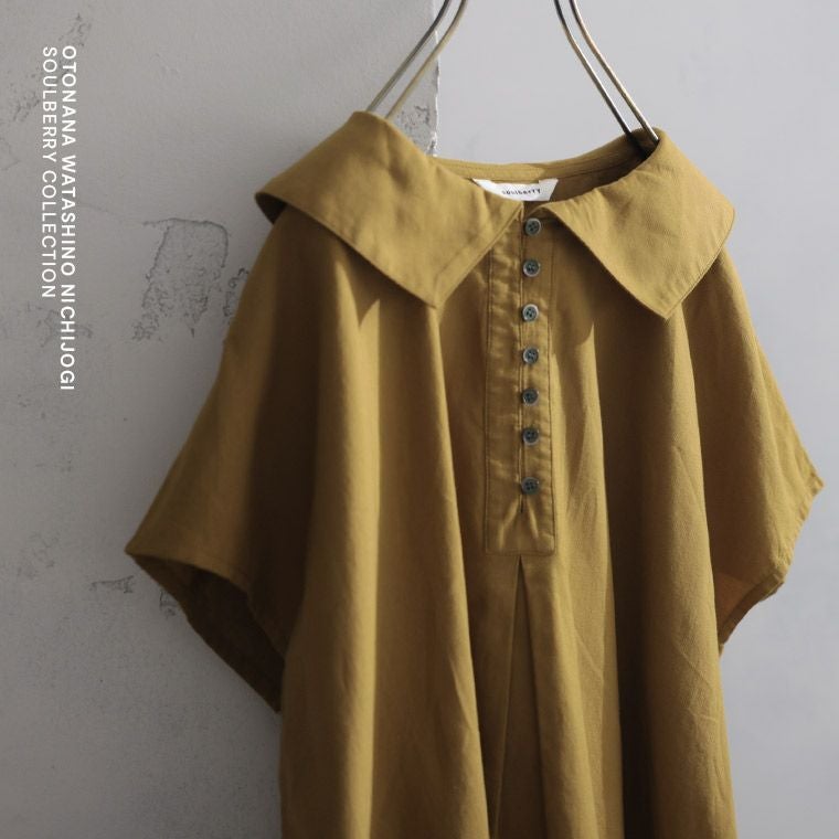 O.W.N涼、かわいいブラウス | soulberry