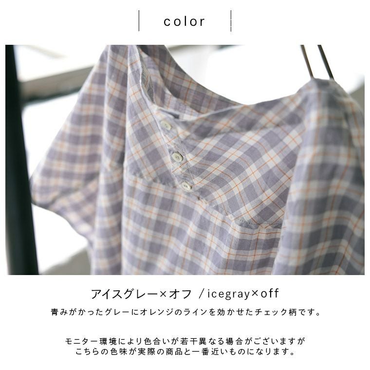 あしたのふくアイスグレーのチェックブラウス | soulberry