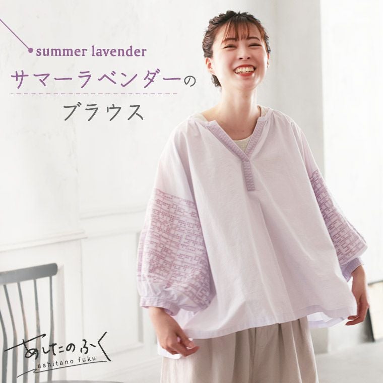 ゆうか様 シャツ ラベンダー ドレスシャツ ワイシャツ ワイドカラー ラベンダー ロンドンストライプ