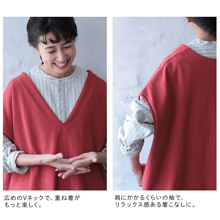 Vネックのあたりまえベスト | soulberry