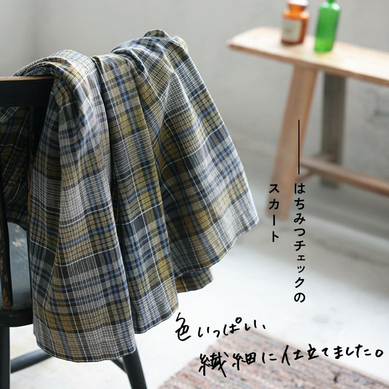 SALE ❁⃘*.゜ ソウルベリー はちみつチェックのスカート 美品 soulberry（ソウルベリー） スカート はちみつチェックのスカート