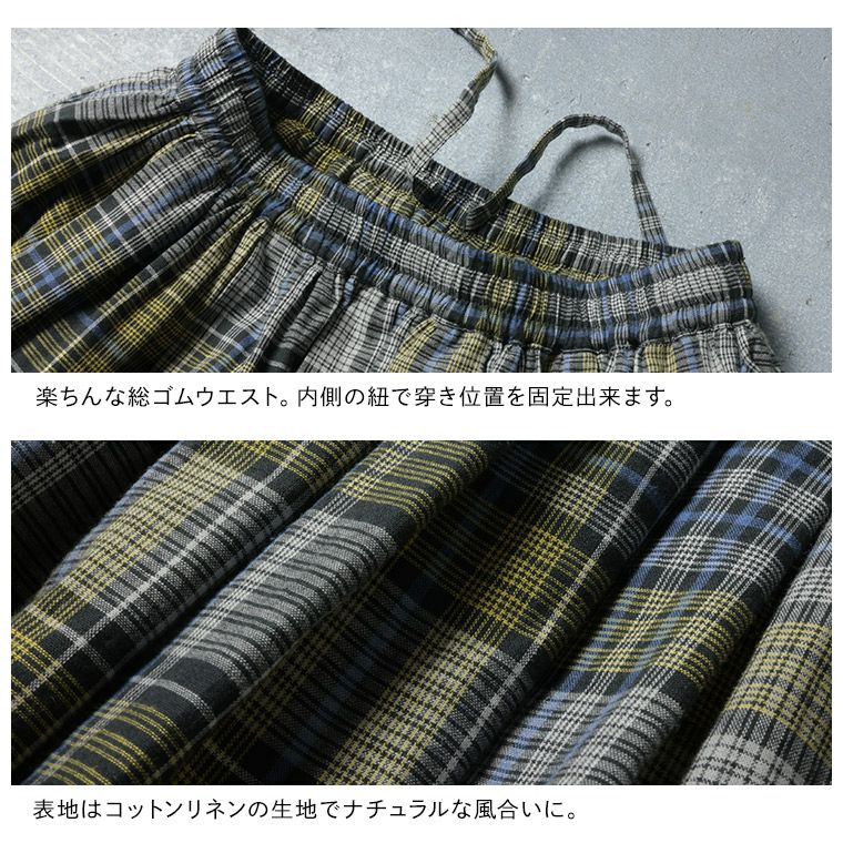 はちみつ堂はちみつチェックのスカート | soulberry