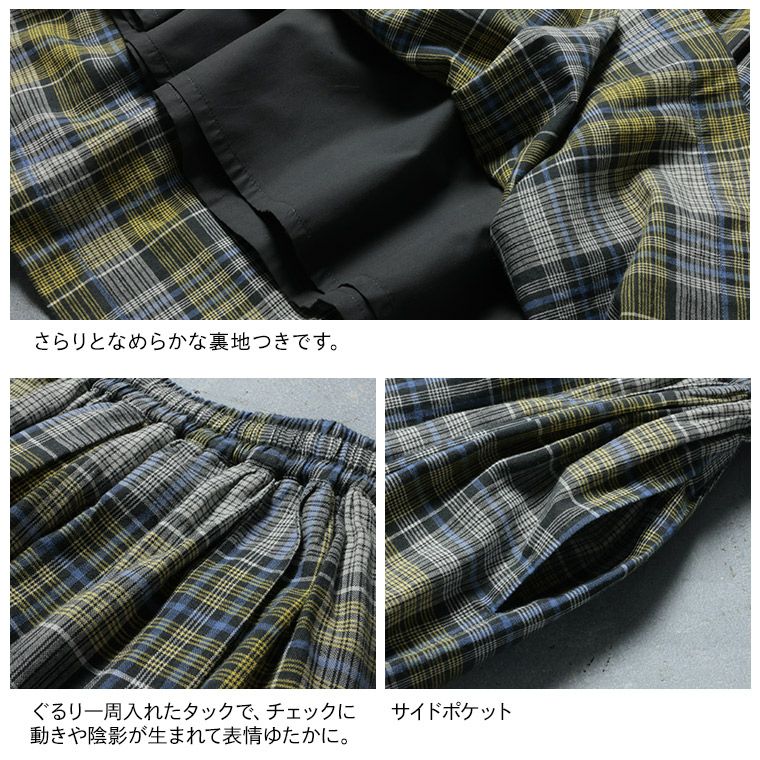 はちみつ堂はちみつチェックのスカート | soulberry
