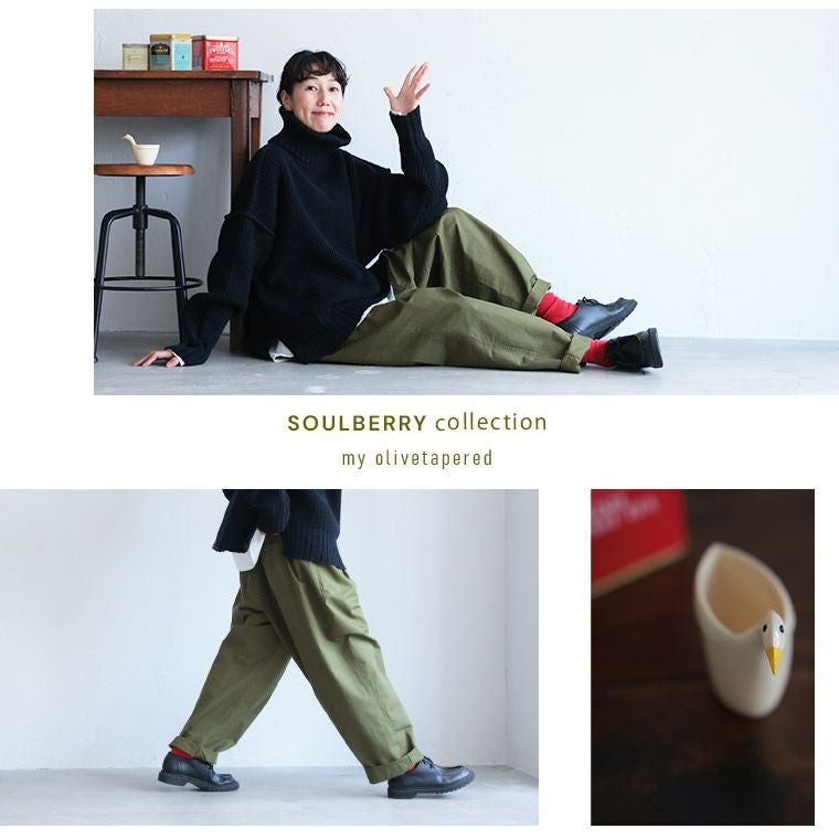 me］私のオリーブテーパード | soulberry