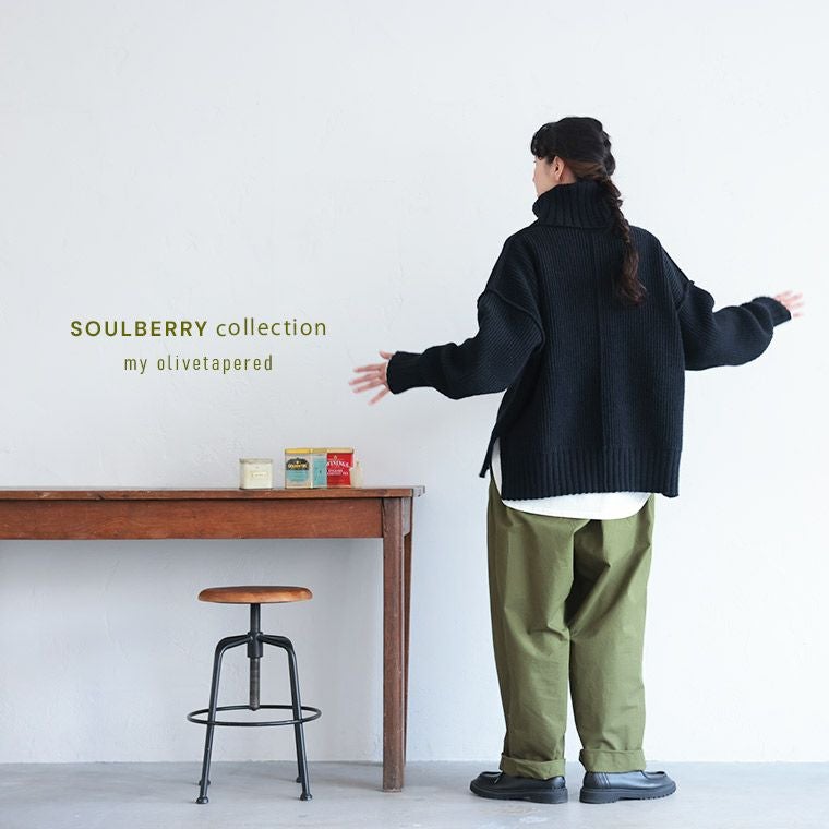 me］私のオリーブテーパード | soulberry