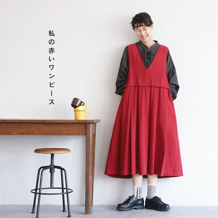 me］私の赤いワンピース | soulberry