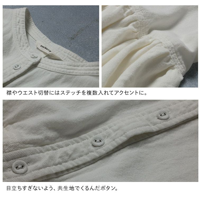 【新品未使用】soulberry 裾からはみ出す2重フリルブラウス 完売品 soulberry（ソウルベリー）の「ハンサムコーデに、裾からはみ出す2重