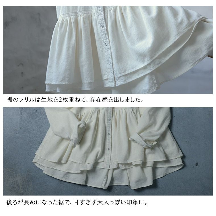 裾からはみ出すフリルのブラウス | soulberry