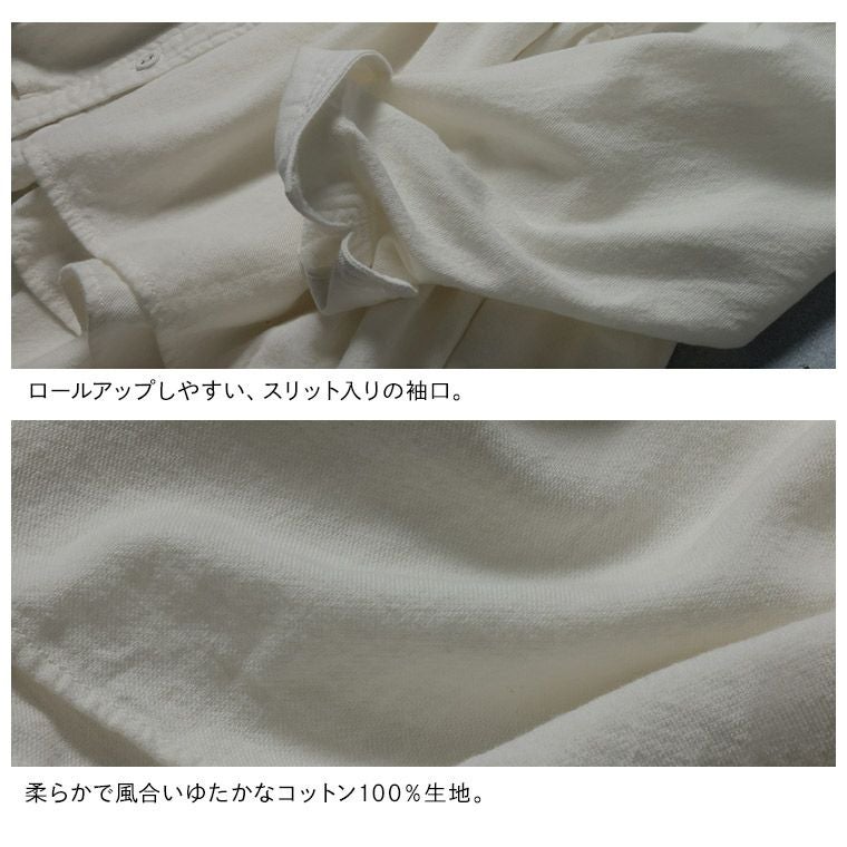 裾からはみ出すフリルのブラウス | soulberry