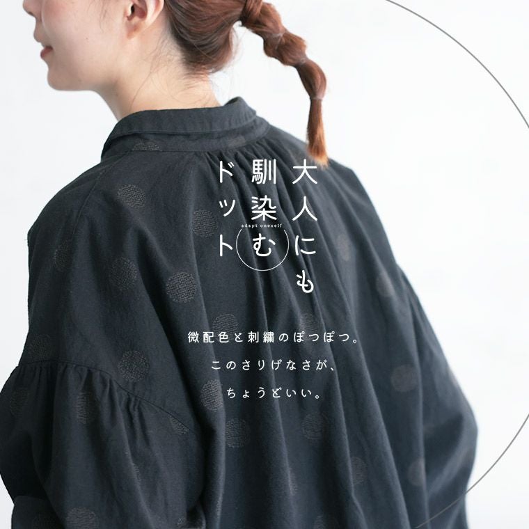 ほんのりドットな、長袖ふんわりブラウス | soulberry