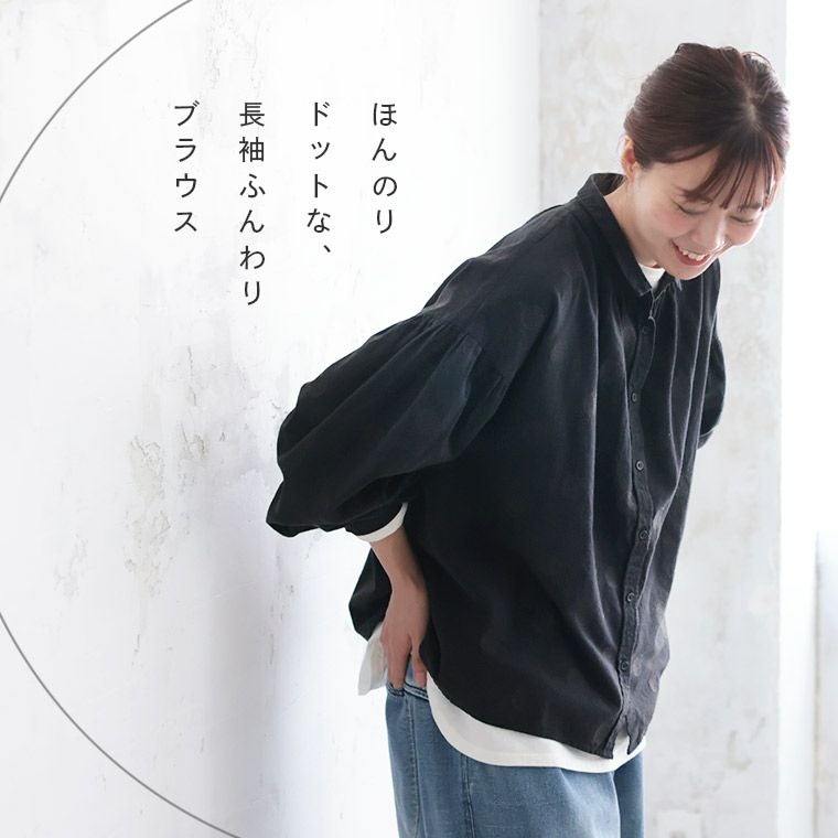 ほんのりドットな、長袖ふんわりブラウス | soulberry