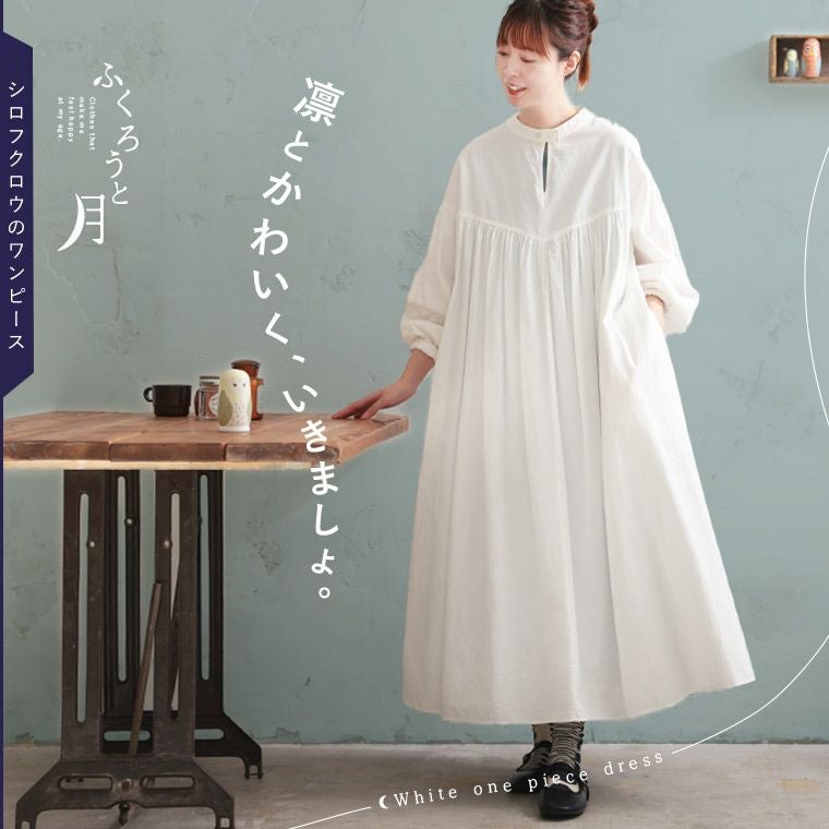 ふくろうと月シロフクロウのワンピース | soulberry