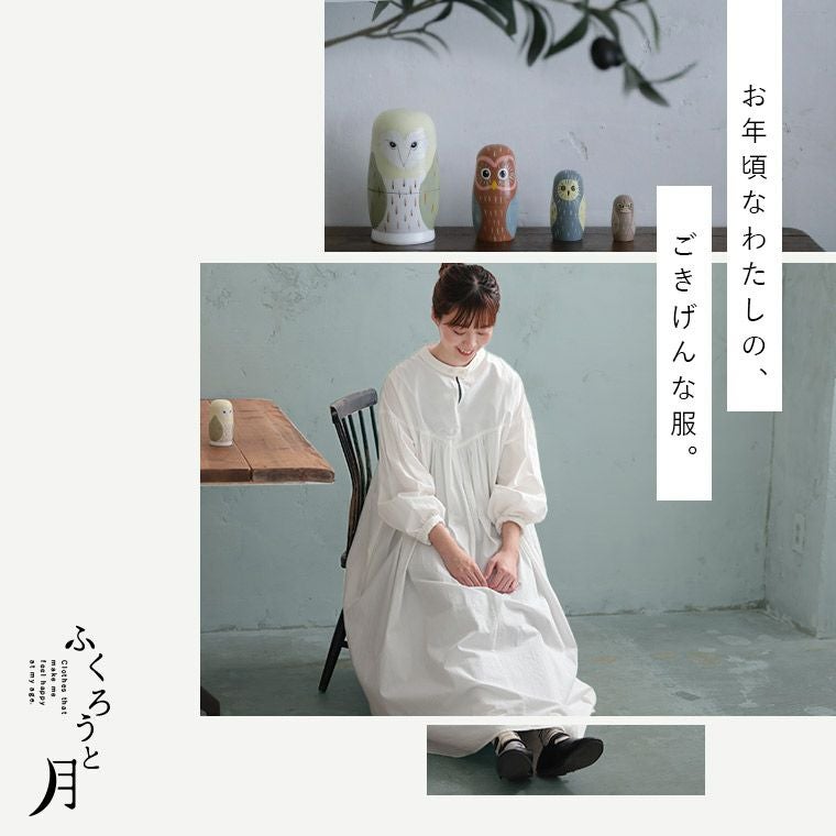 ふくろうと月シロフクロウのワンピース | soulberry