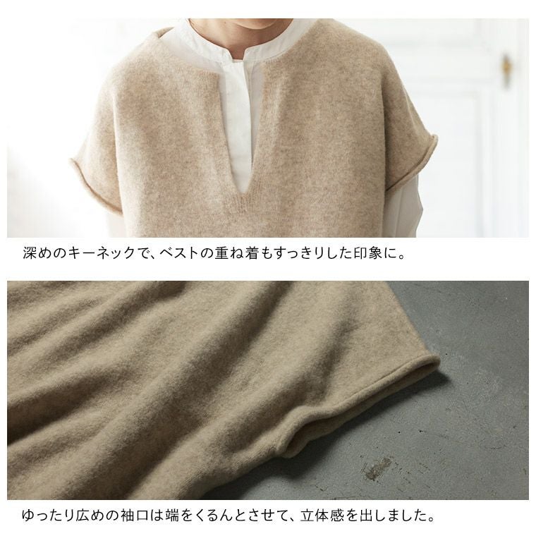 はちみつ堂キーネックのニットベスト | soulberry