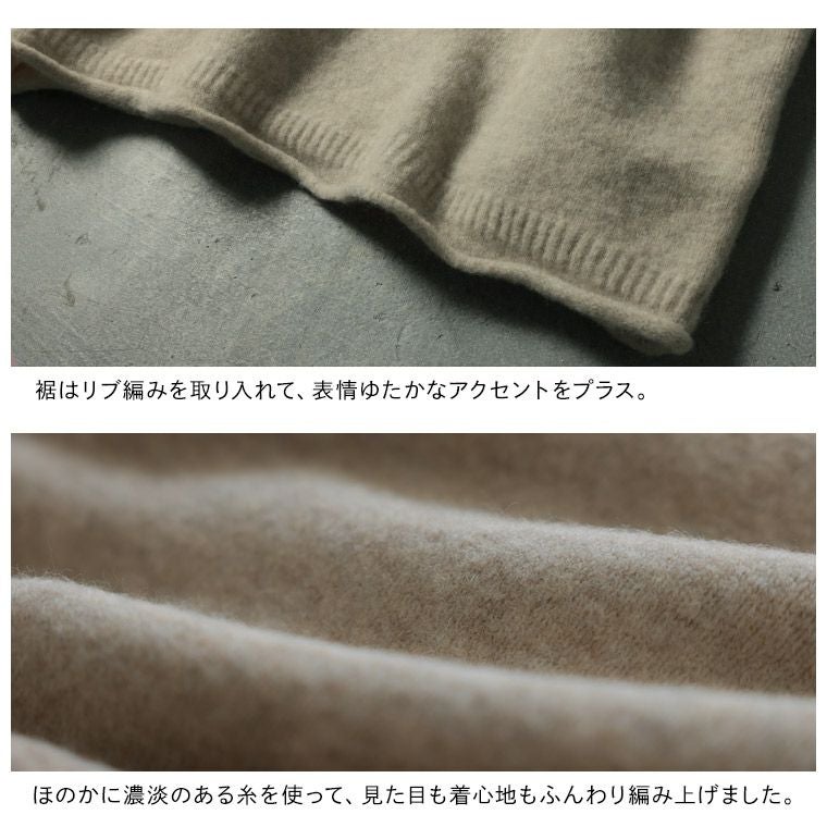 はちみつ堂キーネックのニットベスト | soulberry