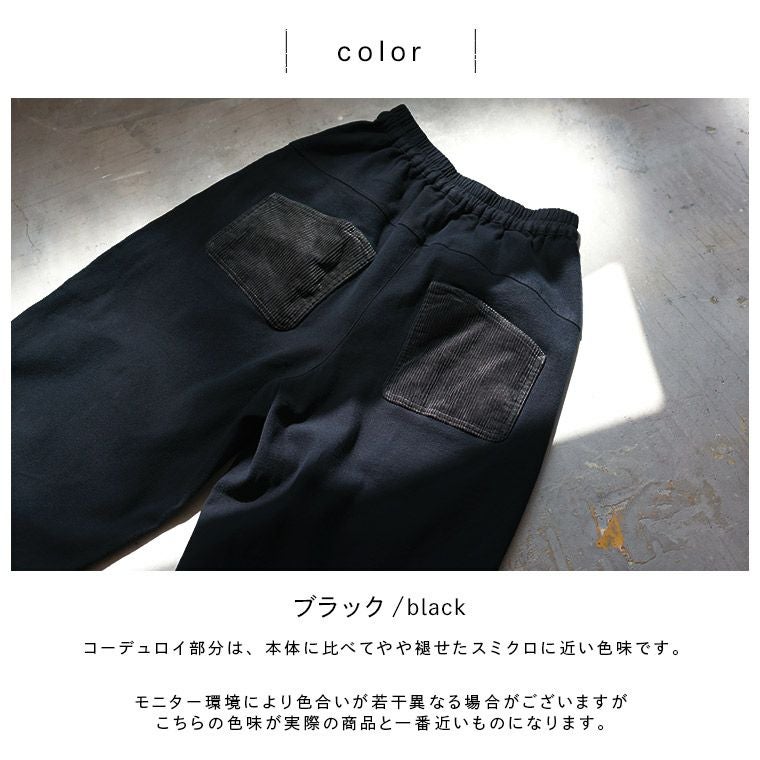 はちみつ堂コール天ポケットの8分丈パンツ | soulberry