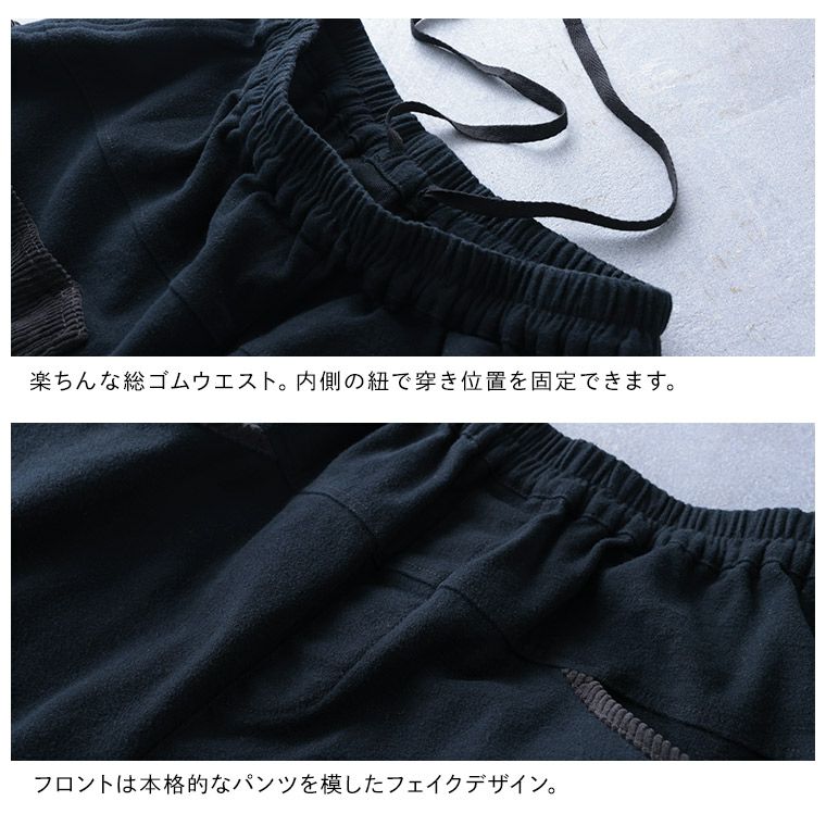 はちみつ堂コール天ポケットの8分丈パンツ | soulberry