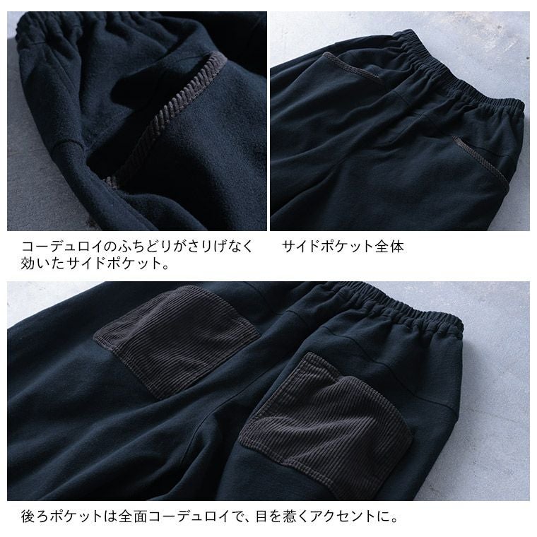 はちみつ堂コール天ポケットの8分丈パンツ | soulberry
