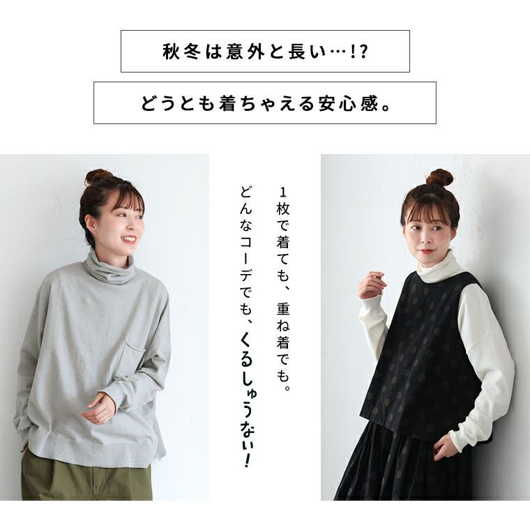 くるしゅうない！タートル | soulberry