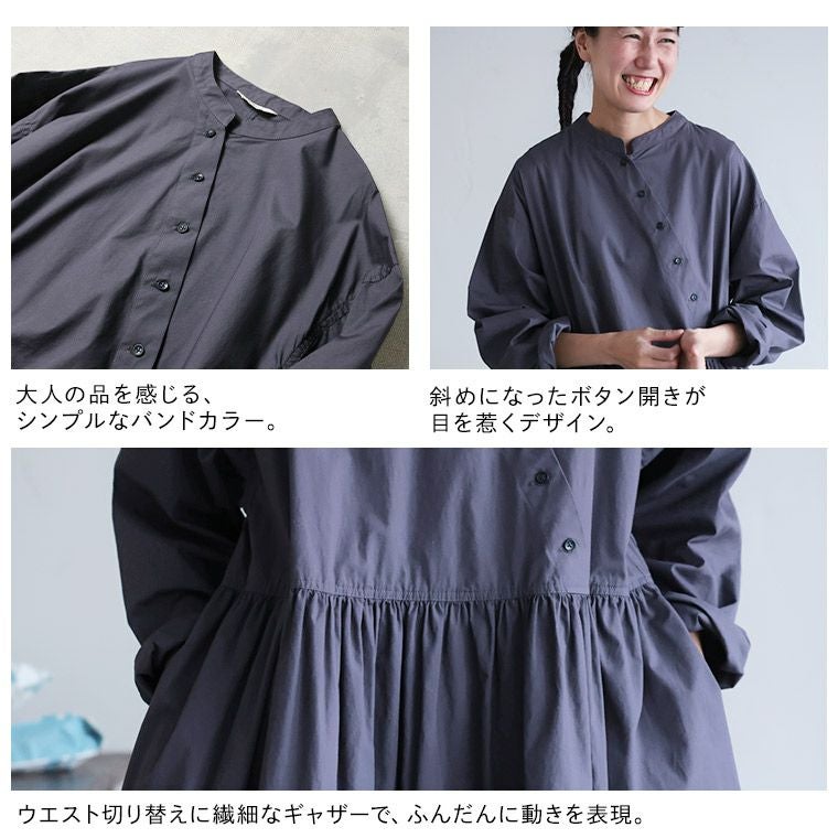 me］私のななめボタンなワンピース | soulberry