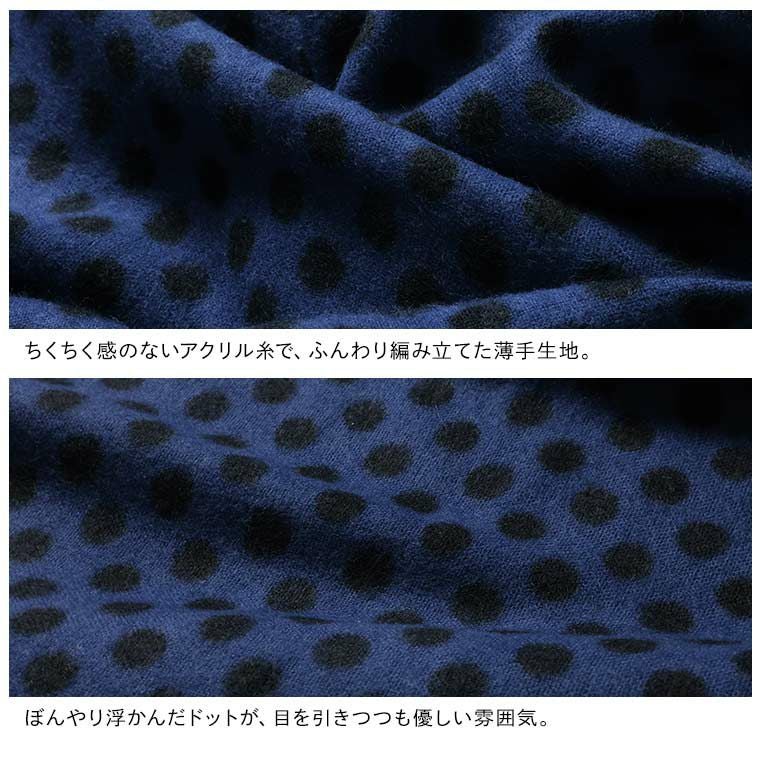 青いドットのストール | soulberry