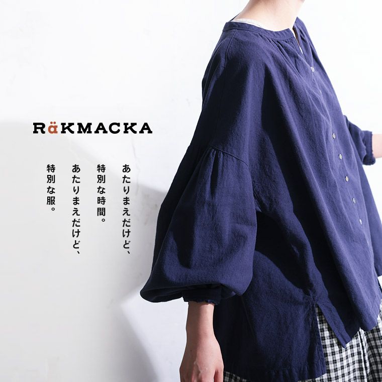 RaKMACKA(レックマッカ)朝摘みブルーベリーのシャツ | soulberry